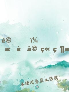 驚！我老婆竟然是萬媚宗宗主